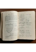 IL PRONTUARIO DEL CEMENTO ARMATO di Luigi Santarella 1952 Hoepli libro ingegneri