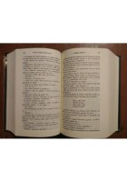 RACCONTI ITALIANI DEL NOVECENTO Meridiani Mondadori 1983 Prima edizione