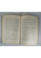 PROGETTAZIONE E COSTRUZIONE DELLE STRADE di Bruno Bolis 1957 ingegneria libro