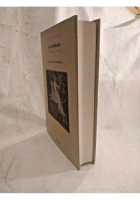 LA CRISI DELLA POLIS Arte Religione Musica 1981 Bompiani editore libro usato