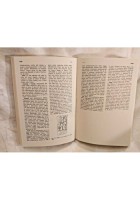 DIZIONARIO DI ARCHEOLOGIA Bray e Trump 1980 Mondadori libro usato manuale oscar
