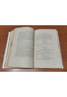 Algebra elementare di Hamblin Smith Domenico Morano 1878 libro antico matematica