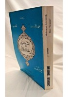 CHRONIQUE TUNISIENNE di Mohammed Seghir ben Youssef 1978 Bouslama libro