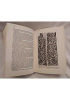 I MITI NORDICI di Gianna Chiesa Isnardi 1991 Longanesi libro su vichinghi Odino
