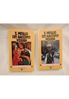 IL MEGLIO DEI RACCONTI YIDDISH di Howe e Greenberg Mondadori 2 volumi ebraismo