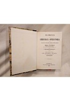 ELEMENTI DI CHIRURGIA OPERATORIA di A Guerin 1996 reprint