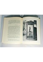 IL SANTUARIO DI San MATTEO IN CAPITANATA di Doroteo Forte libro Marco in Lamis