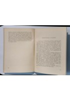 LA DEMOCRAZIA di Wolf Giusti 1945 cosmopolita editore collana politica libro