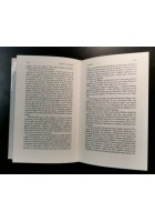 STORIA DI UN'ORA di Kate Chopin 1981 Einaudi editore