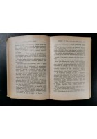 MALATTIE DELL'ORECCHIO DEL NASO E DELLA GOLA laringoiatria di Mancioli libro