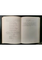 BEIN MO DA BON di Arrigo Lucchini 1980 Tamari Editore libro racconti Bologna