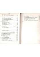 IMPIANTI NUCLEARI di Maurizio Cumo 1976 UTET Libro fisica