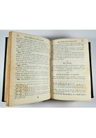 CODICE CIVILE con referenze volume V di Gianzana 1887 UTET libro diritto antico
