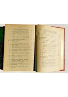 FISICA SPERIMENTALE volume II di Edoardo Amaldi 1947 libro per università