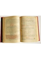 FISICA SPERIMENTALE volume II di Edoardo Amaldi 1947 libro per università