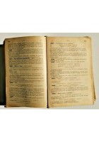 RICETTARIO INDUSTRIALE di Italo Ghersi 8500 procedimenti 1915 Hoepli libro