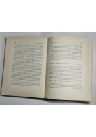 INTRODUZIONE ALLA FISICA ATOMICA di Samuel Tolansky 1950 Einaudi libro scienze