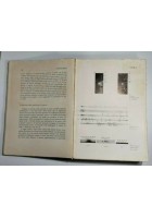 INTRODUZIONE ALLA FISICA ATOMICA di Samuel Tolansky 1950 Einaudi libro scienze
