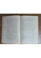 COSÍ PARLÒ ZARATHUSTRA di Federico Nietzsche 1899 Bocca I edizione Libro prima