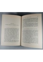 IL RISORGIMENTO ITALIANO di Denis Mack Smith 1968 Laterza libro storia saggio