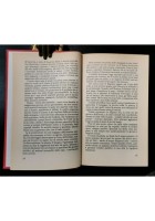 LA BELLA ROSINA di Roberto Gervaso 1991 Bompiani casa Savoia Libro biografia