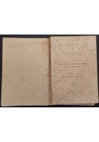GUIDA PER INGEGNERI E GEOMETRI poligonazione rilevamenti di  Barbieri 1894 Libro