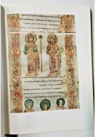 ROTOLI DI EXULTET DELL'ITALIA MERIDIONALE di Guglielmo Cavallo 1973 Libro Bari