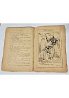 L'EREDITA' DEL MENDICANTE di Franco Bello 1930 Nerbini libro illustrato da Toppi