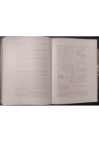 ELETTROTECNICA GENERALE VOLUME PRIMO di Olivieri Ravelli 1955 CEDAM Libro