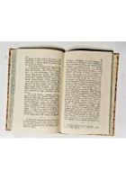 ATELLA ricerche storiche critiche origine di Vincenzo De Muro 1840 libro antico