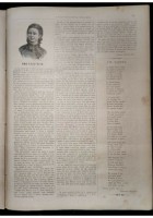 L'ILLUSTRAZIONE ITALIANA del 4 dicembre giornale antico scavi Pompei illustrato