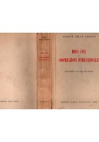 DIECI ANNI DI COOPERAZIONE INTERNAZIONALE 1930 Società delle nazioni Libro