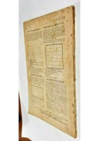 LA VINCITRICE di Giuseppe Rigotti 1941 Società Editoriale Lombarda libro romanzo