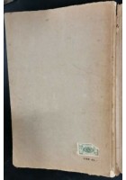 I FRANCOBOLLI DEL REGNO DI NAPOLI Emilio Diena + APPENDICE 1932 libro filatelia