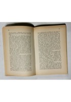 IL CHIMICO di Fabrizio De Santis 1961 Vallecchi libro manuale