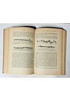 LA CORTECCIA CEREBRALE E GLI ORGANI INTERNI di K M Bykov 1958 Feltrinelli libro