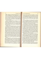 SCRITTI CIVILI di Massimo Mila a cura di Cavaglion 1995 Einaudi Libro struzzi