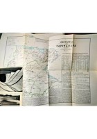 LA GALLERIA DI DERIVAZIONE DEL FORTORE bonifica della Capitanata Acquedotto 1970