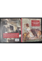 L'EROTISMO A POMPEI di Antonio Varone 2000 L'Erma di Bretschneider Libro