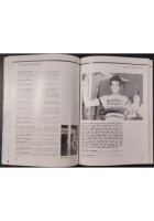 ANNUARIO DEL CICLISMO PROFESSIONISTICO 83 a cura di F Rota 1983 TIEMME Libro
