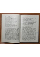 L'ACQUA DELLA DIGENZIA antologia poesia Orazio di Turolla 1959 Loescher Libro
