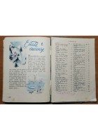STELLE letture per la 4 classe di Kierer e Duranti libro scolastico quarta Atlas