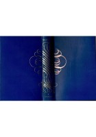 OPERE DI GIUSEPPE MAROTTA 1967 Bompiani Libro L'oro di Napoli pietre e nuvole