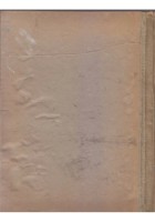 KRALJEVIC MARKO NARODNE PJESME 1916 Matica libro poesie illustrato serbo croato libro