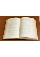 LA SCIENZA DEL COMMERCIO 3 VOLUMI di Nicola Garrone 1914 Vallardi libri usati