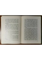SAN NICOLA di Padre Enrico Saliani 1975 Libro storia leggende narrate ai ragazzi