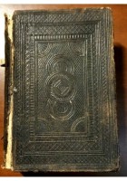 LA SACRA BIBBIA di Giovanni Diodati 1859 ossia antico e nuovo testamento libro