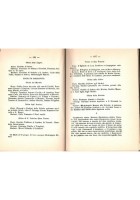 NAPOLI NELL'ANNO 1656 di Salvatore De Renzi 1968 Celi Libro reprint pestilenza