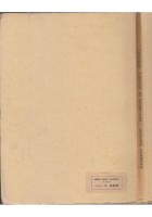 LINEAMENTI DI ACUSTICA APPLICATA Dalberto Faggiani 1946 Tamburini