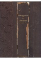 TRATTATO COMPLETO DI OSTETRICIA di Ernesto Bumm 1909 Società editrice libraria